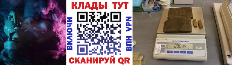 Где купить наркоту Челябинск Cocaine  Канабис  Меф мяу мяу  Alpha-PVP  Героин  Гашиш 