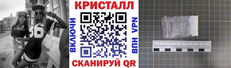 АМФ VHQ  дарк нет наркотические препараты  Челябинск  купить наркотики сайты 