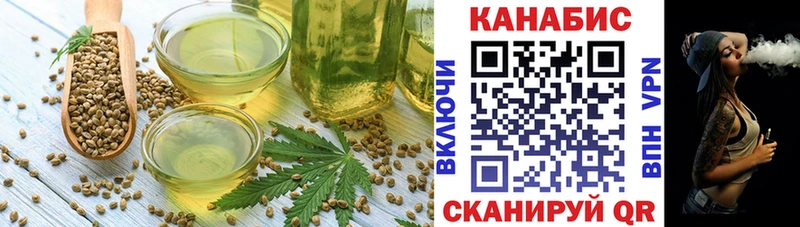 Печенье с ТГК конопля ОМГ ОМГ ссылка Челябинск
