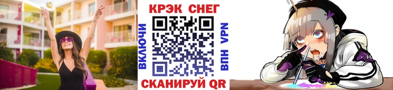 COCAIN Columbia купить Челябинск
