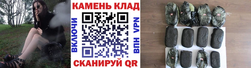 Гашиш убойный Челябинск