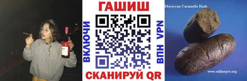ГАШИШ 40% ТГК  Челябинск 