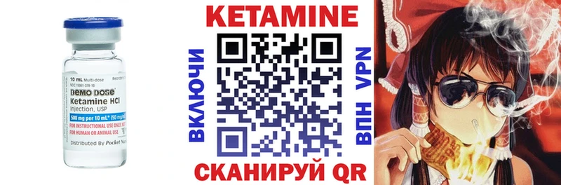сколько стоит  Челябинск  КЕТАМИН VHQ 