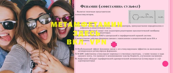 таблы Абдулино