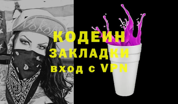 ECSTASY Абаза