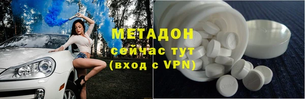COCAINE Абинск