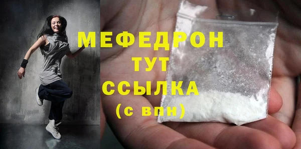 COCAINE Абинск