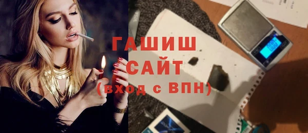 ECSTASY Абаза