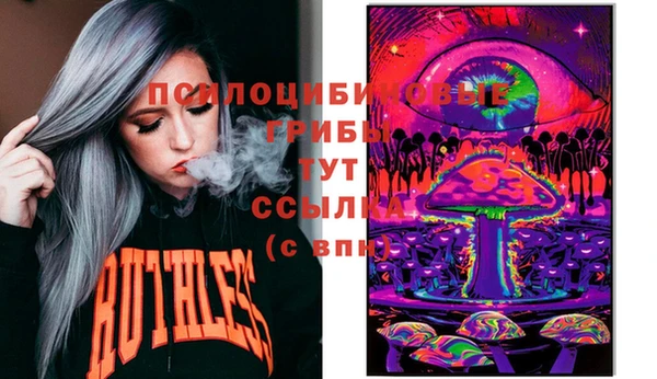 таблы Абдулино