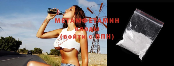 COCAINE Абинск