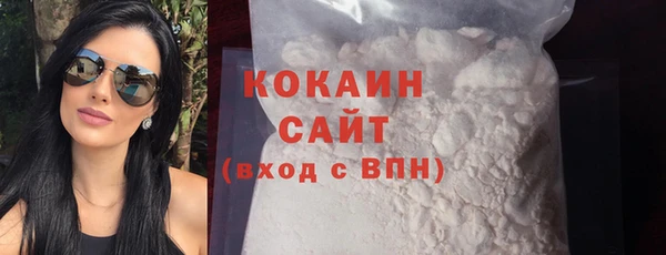 COCAINE Абинск