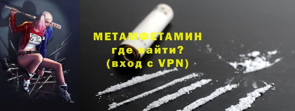 альфа пвп Новодвинск
