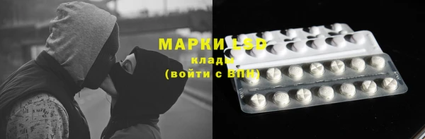 герыч Новокубанск