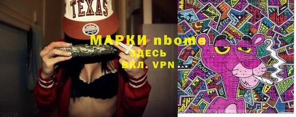 таблы Абдулино