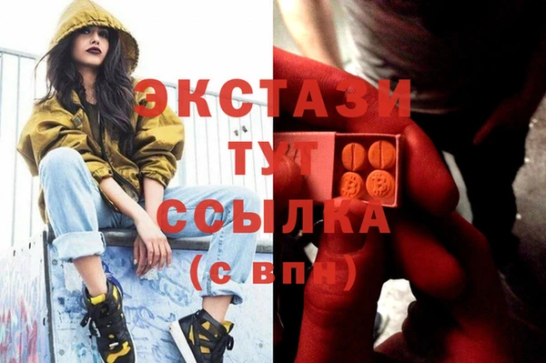 эйфоретик Алексеевка