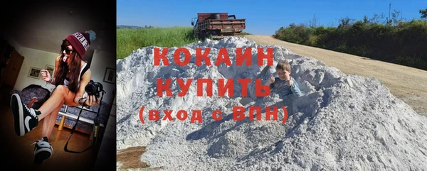 ECSTASY Абаза