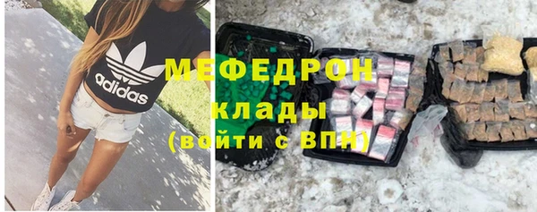 COCAINE Абинск
