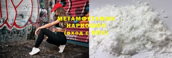 ECSTASY Абаза
