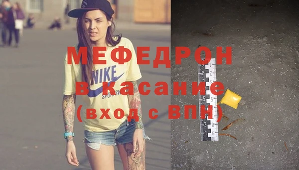 COCAINE Абинск