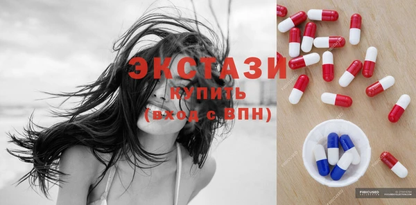 таблы Абдулино