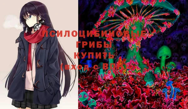 COCAINE Абинск