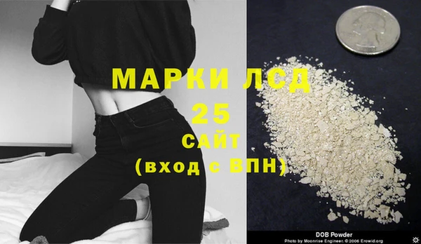 ECSTASY Абаза