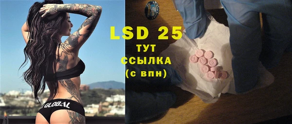 таблы Абдулино
