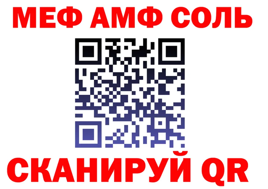ТГК концентрат зеркало площадка МЕГА Челябинск