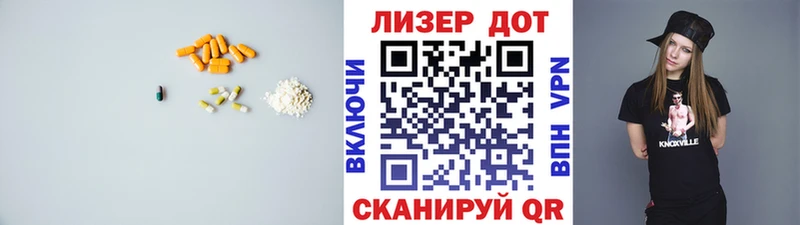 блэк спрут ссылка  Челябинск  ЛСД экстази кислота 