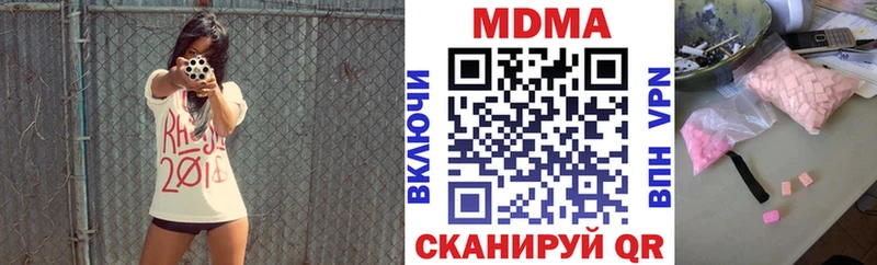 МДМА кристаллы  закладка  мега tor  Челябинск 