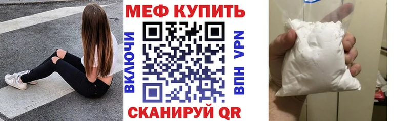 как найти Челябинск МЕФ VHQ