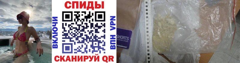 где можно купить наркотик Челябинск ОМГ ОМГ tor Первитин витя