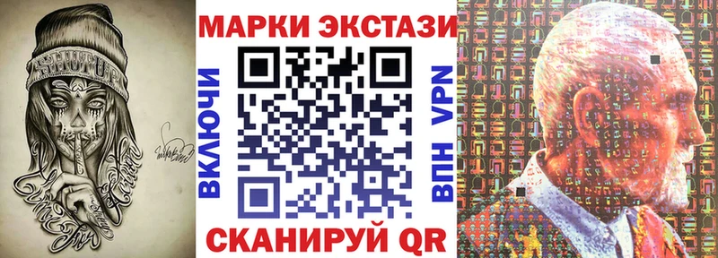 shop какой сайт  Челябинск  Марки N-bome 1,8мг 