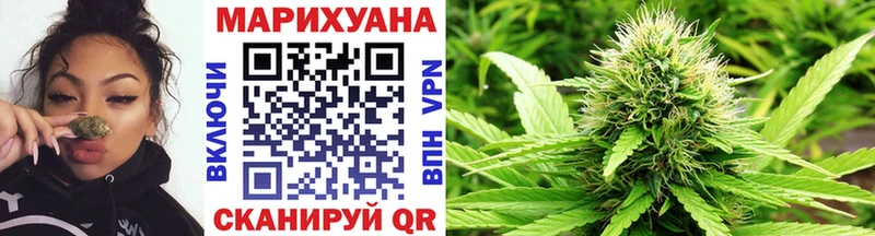 Бошки марихуана планчик Челябинск